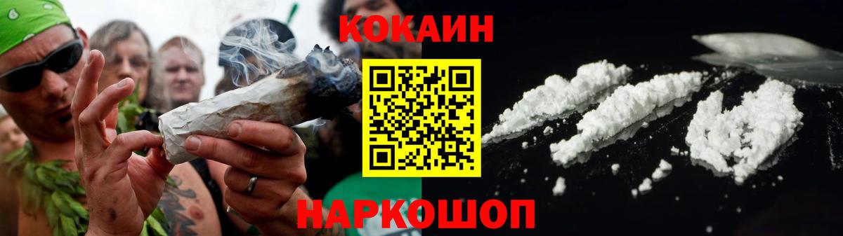 Заинск  Кокаин 98%  Кокаин Колумбийский  Вход с VPN 