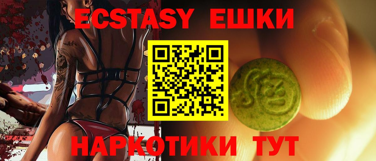 ЭКСТАЗИ mix Заинск