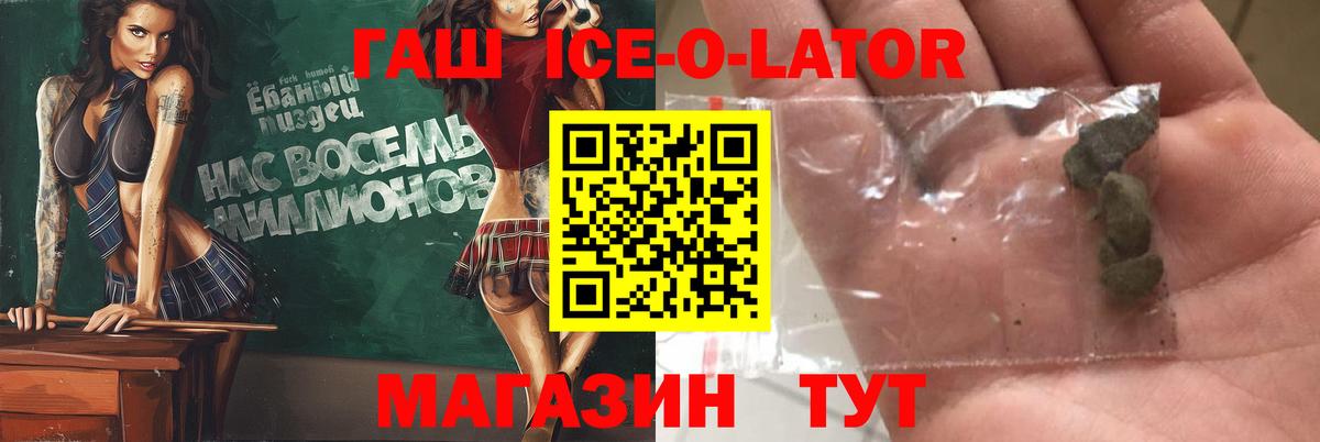 Гашиш 40% ТГК Заинск