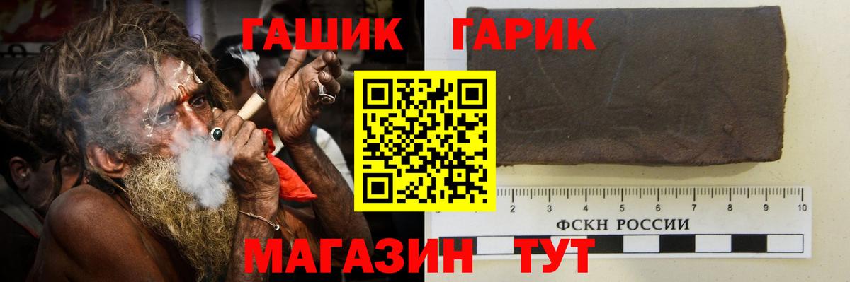 Заинск  Гашиш Ice-O-Lator  Вход с VPN 