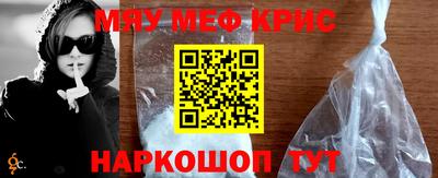 скорость Гай