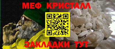 а пвп мука Волжский