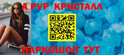 скорость Гай