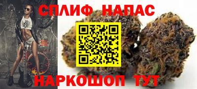 мяу мяу кристалл Гагарин