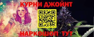 мяу мяу кристалл Гагарин