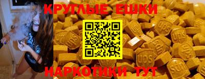 ECSTASY Волгодонск