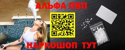 а пвп мука Волжский