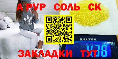 ГАЛЛЮЦИНОГЕННЫЕ ГРИБЫ Волжск