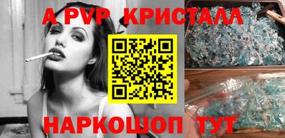 ГАЛЛЮЦИНОГЕННЫЕ ГРИБЫ Волжск