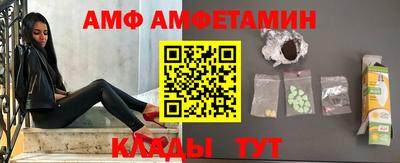 ГАЛЛЮЦИНОГЕННЫЕ ГРИБЫ Волжск