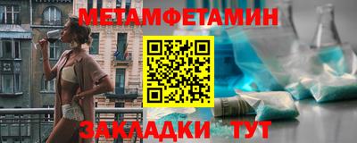скорость Гай