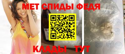 мяу мяу кристалл Гагарин