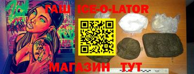 круглые Гатчина