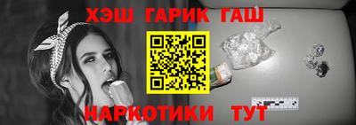 мяу мяу кристалл Гагарин