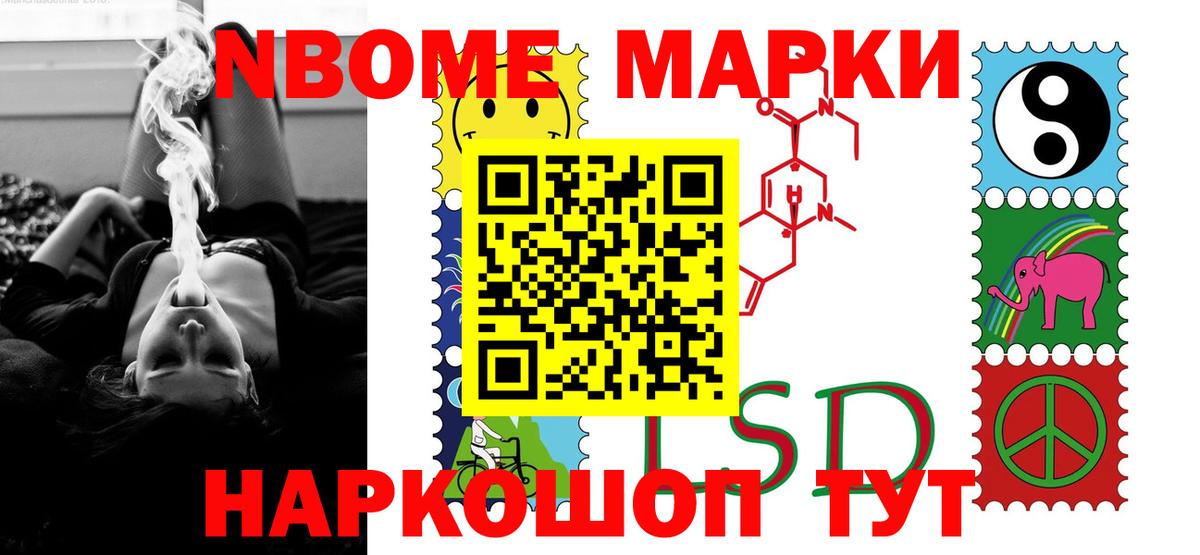 Заинск  Лсд 25 экстази ecstasy  ЛСД экстази кислота  Вход с VPN 