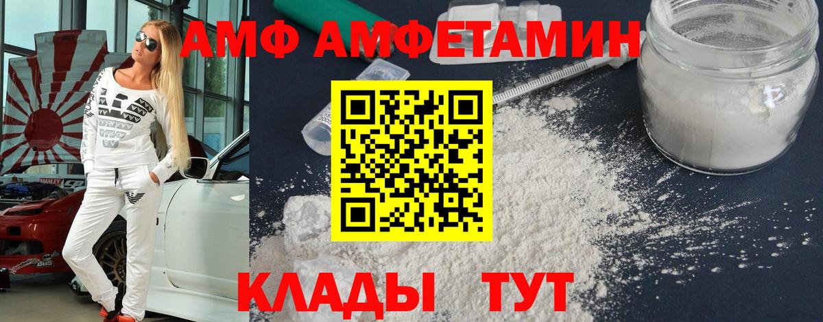 Заинск  Первитин пудра  Вход с VPN  Первитин пудра 
