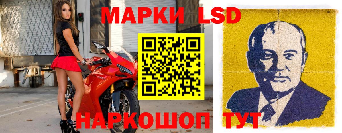 Марки N-bome 1,8мг Заинск
