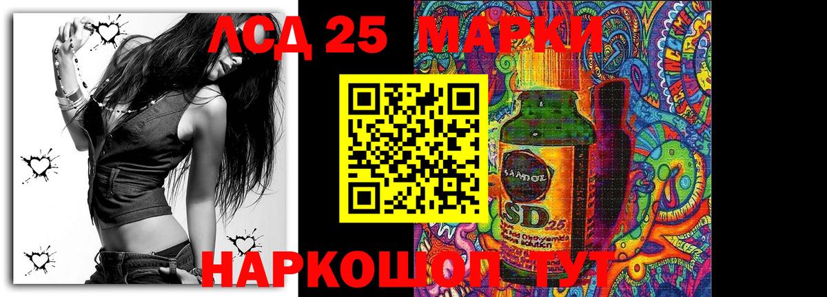 Марки N-bome 1,5мг  Вход с VPN  Марки N-bome 1,5мг  Заинск 