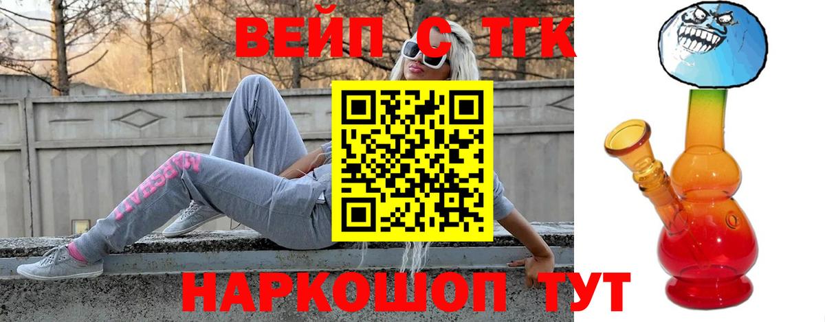 Дистиллят ТГК концентрат Заинск